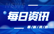 甘肅電源裝機(jī)容量突破1億千瓦 新能源占比超64%